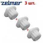 Муфта запобіжна Zelmer 792328 (86.1203) - 3 шт.