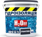 Жидкая гидроизоляция универсальная акриловая краска мастика SkyLine H2Off 24 кг Графитовая (4821044018396)