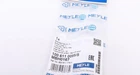 Тормозной шланг MEYLE 100 611 0085/S Audi A4 8E0611775H, 8E0611775N