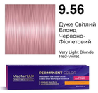Фарба для волосся Supermash Master LUX professional