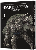 Mal`Opus Dark Souls: Искупление. Том 1