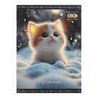 Щоденник шкільний ZIBI FURRY CAT, А5, 40 арк, м'яка обкладинка, скоба, УФ-лак, SMART Line ZB.13123