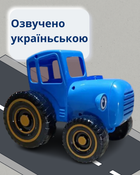 Іграшка Синій Трактор музичний УКР Звук із мультфільму