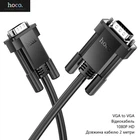 Кабель Hoco US11 (VGA to VGA, видеокабель, 1080P HD, длина кабеля 2 метра, для монитора) - Черный
