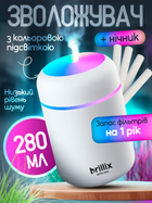 Увлажнитель воздуха ультразвуковой ночник для дома Brillix AirGlow 2F диффузор с led подсветкой 280мл + 4 сменных фильтра в комплекте увлажнители диффузоры