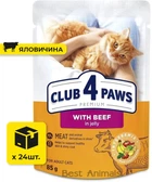 Влажный корм Club 4 Paws с говядиной в желе 85 г