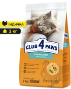 Сухой корм для стерилизованных взрослых кошек Club 4 Paws (Клуб 4 Лапы) Премиум, с индейкой