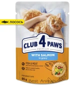 Вологий корм Club 4 Paws Salmon in gravy 85 г