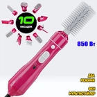 Фен щітка 10 в 1 Fullcome Hair Styler ST300 багатофункціональний стайлер з керамічним покриттям і 10 насадками