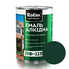 Емаль алкідна ПФ-115 смарагдова ROLAX 0,9 кг