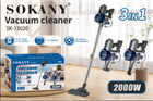 Вертикальний пилосос Sokany SK-13020 2000Вт циклонний фільтр