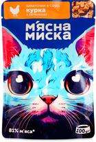 Влажный корм для кошек М'ясна Миска кусочки в соусе с курицей и печенью 100 г