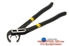 Кліщі трубні Mastertool 300 мм фосфат (25-4300)