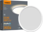 Стельовий світильник VIDEX VL-DL5R-22CW White