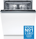Посудомоечная машина BOSCH SMV2IVX00K