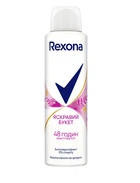 Антиперспирант-аэрозоль Rexona Яркий букет 150 мл. (8720181564062)