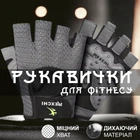 Велоперчатки GDragon Sport без пальцев нескользящие