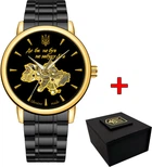 Наручний годинник Awarder 022-3D Automatics Metall Не Забуду Дім Black-Gold