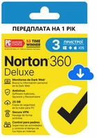 Антивирус Norton 360 Deluxe 25 GB на 1 год для 3 устройств (Лицензионный ключ)