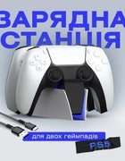 Дисковод для PlayStation 5 Digital Edition поддержка PS5 Pro