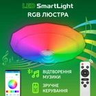 Люстра світлодіодна стельова RGB з динаміком, Bluetooth колонкою світильник Eurolamp LED Smart light 72W 3000K-6500K пульт керування ДУ
