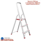 Стремянка Intertool 3 ступени 630 мм (LT-1003) алюминиевая