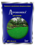 Агрономіка для Газонів ТМ "Кіссон" 1 кг.