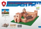 Конструктор з керамічних цегли Замок Любарта Волинь, р. Луцьк