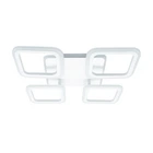 Люстра светодиодная Esllse Room 921933 4S-APP 70W RGB White