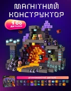 Магнитный конструктор в стиле Minecraft 100 блоков