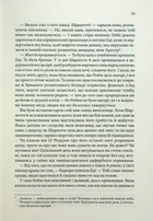 Маленький друг - Донна Тартт