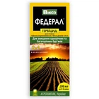 Гербицид Федерал / 200 мл