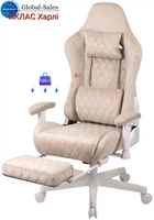 Крісло геймерське АКЛАС Харлі R OT-R299H Бежевий (Бежевий)