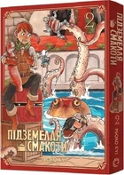 Підземелля смакоти. Омнібус 2 (Томи 3–4) (4146165)