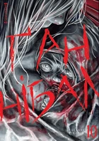 Ґаннібал. Том 10 (4147838)