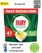 Таблетки для посудомийних машин безфосфатні Fairy Original All in One Lemon 41 шт. (8700216237239)