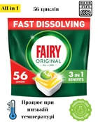 Таблетки для посудомийних машин безфосфатні Fairy Original All in One Lemon 56 шт. (8700216237352)
