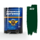 Эмаль алкидная ПФ-133 "Днепровская вагонка" 0.9л Темно-зеленая