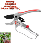 Секатор Intertool 180 мм (FT-1006)