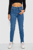 Джинсы женские Mom-fit стрейч, цвет синий, 244R1134, AGER, размер 25