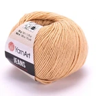 Пряжа (нитки) YarnArt Jeans цвет 07 бежевый