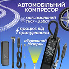 Автомобильный Насос Компрессор от Прикуривателя для Подкачки Шин с Фонариком Hoco ZP5 Портативный
