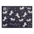 Альбом для рисования Star Unicorns KIDS Line А4, 24 листа, 120 г/м², на скобе, синий