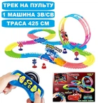 Гоночный неоновый трек Luminous Track 1 машинка, пульт, 6 функций, мертвая петля, 187 элементов, 425 см (131)(6973686060245)