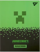 Дневник школьный Yes интегральный Minecraft А5 40 листов (911660)
