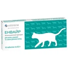 Таблетки ARTERIUM Енвайр 0,5 г від глистів для котів, цуценят і собак дрібних порід №10