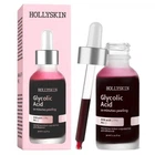 Кислотна сироватка-пілінг для обличчя HOLLYSKIN Glycolic Acid 30 мл (4820200411057)