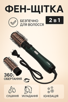 Фен-щетка с вращением 360 VGR Браш для укладки волос с насадками Зеленый