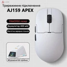 Миша бездротова Ajazz AJ159 APEX PAW3950 біла