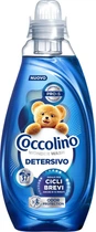 Гель для прання спортивного одягу Coccolino Wonderwash 1480мл